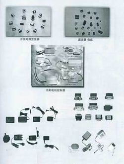 电子器件11